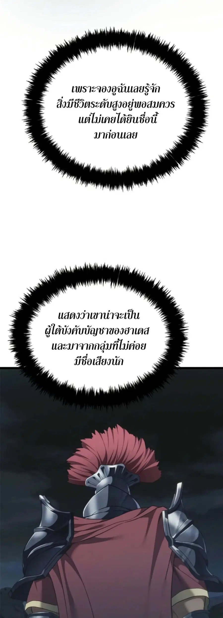 หน้า 35 จาก 62