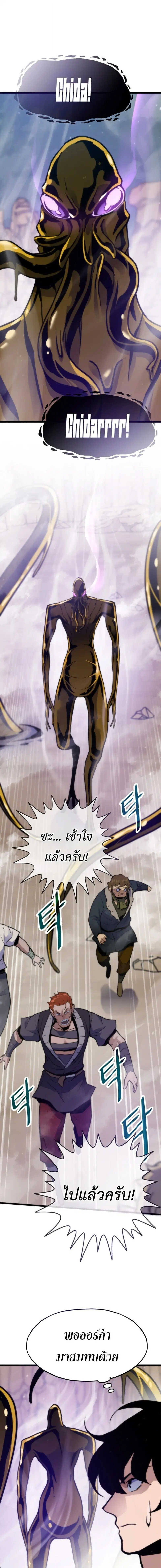 หน้า 7 จาก 24