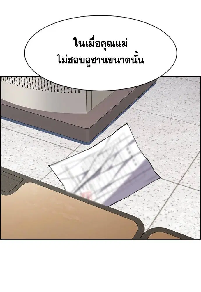 หน้า 197 จาก 239