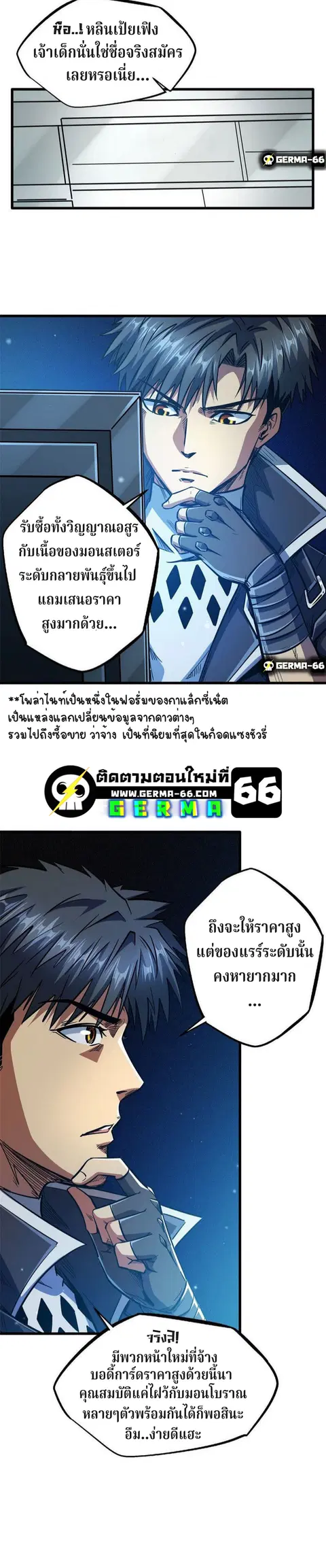 หน้า 11 จาก 19
