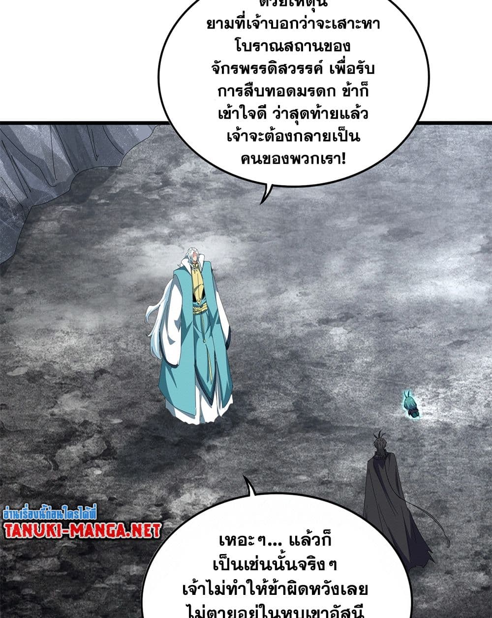 หน้า 46 จาก 60