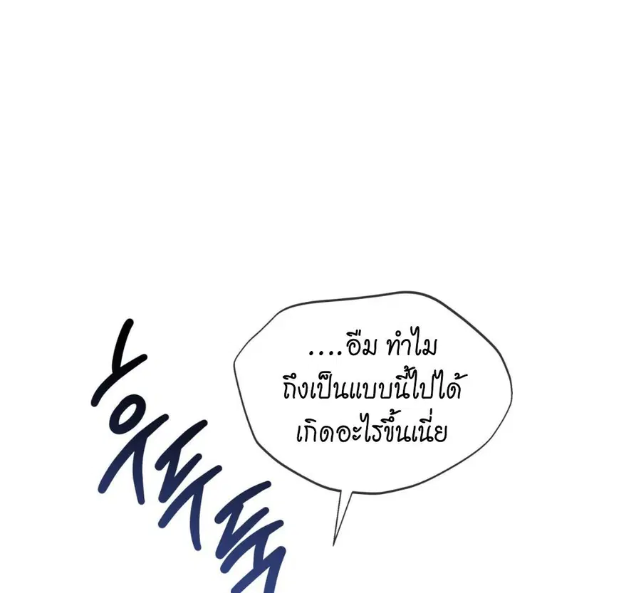 หน้า 83 จาก 190