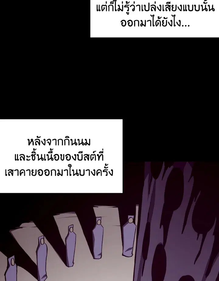 หน้า 25 จาก 102