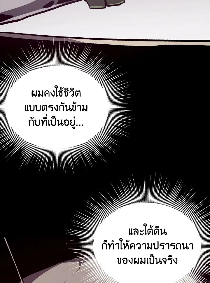 หน้า 107 จาก 116