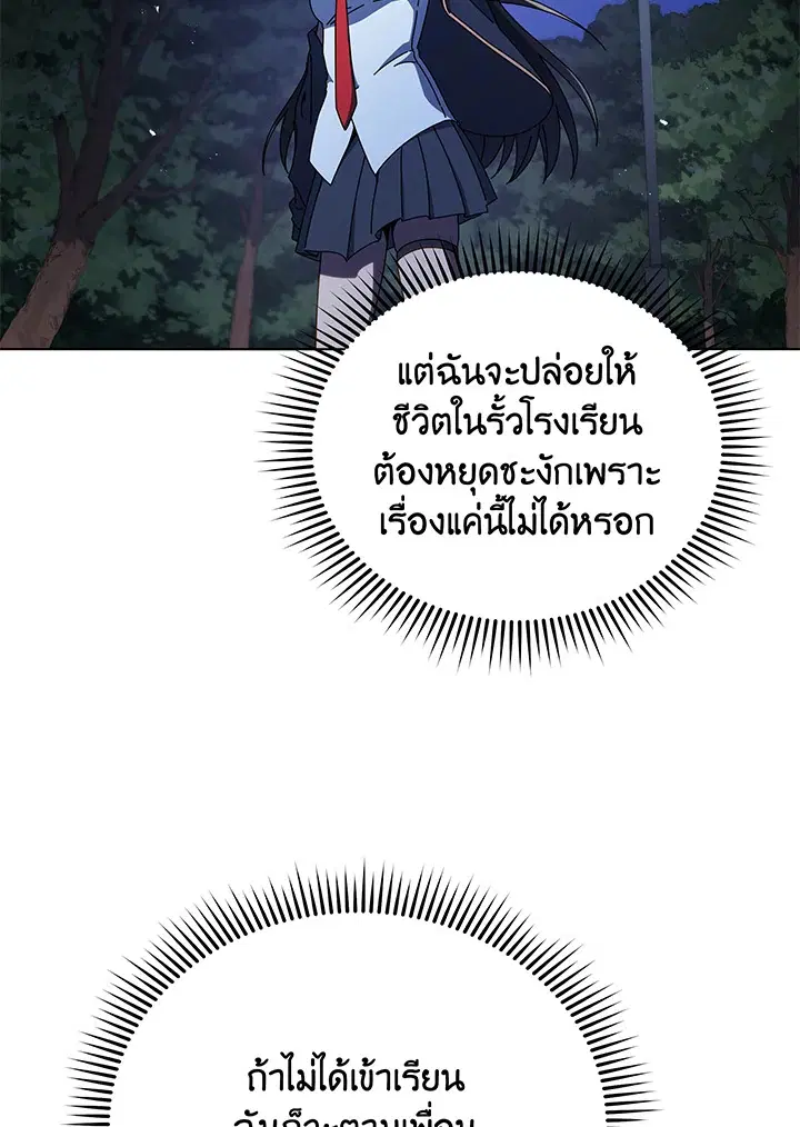 หน้า 44 จาก 122