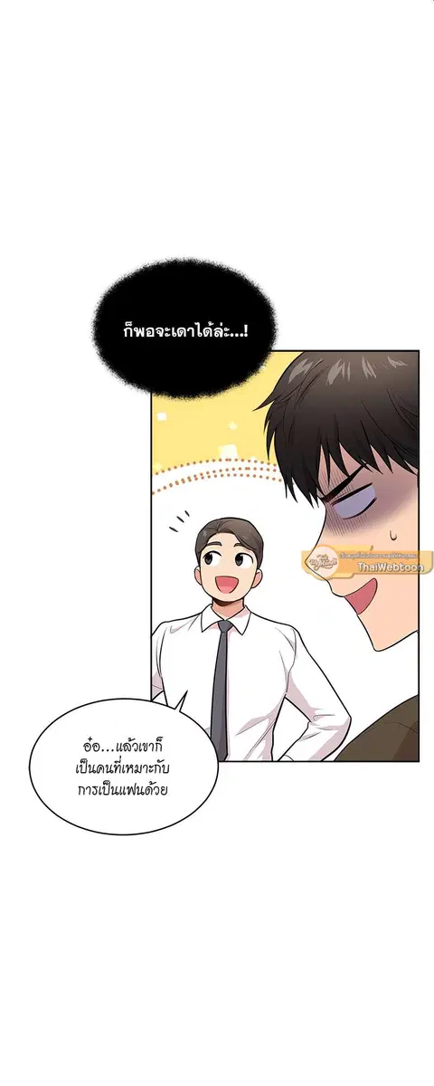 หน้า 21 จาก 61