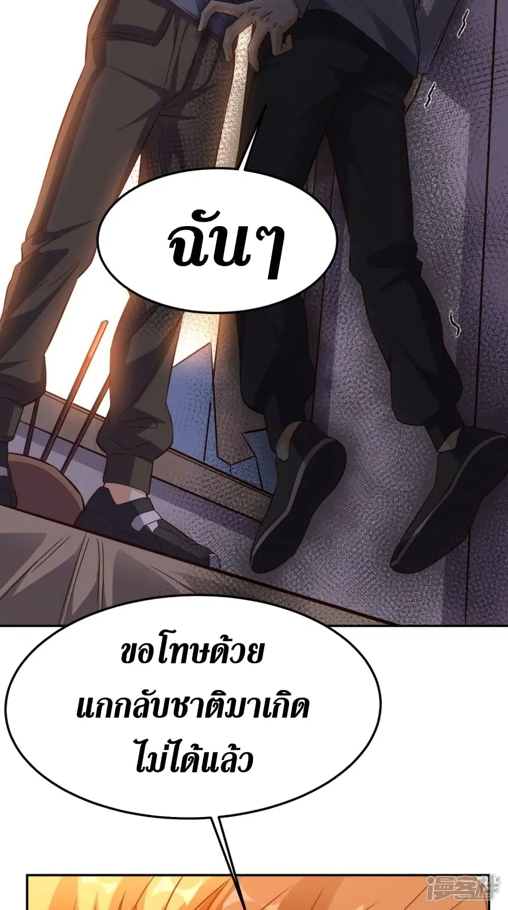 หน้า 34 จาก 40