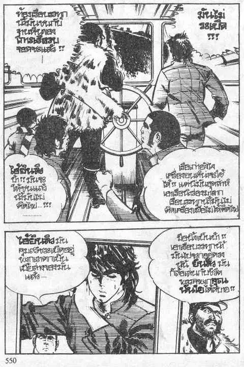 หน้า 33 จาก 57