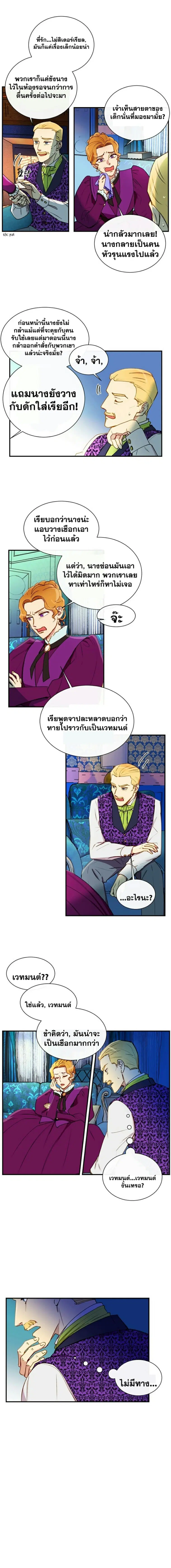 หน้า 12 จาก 19