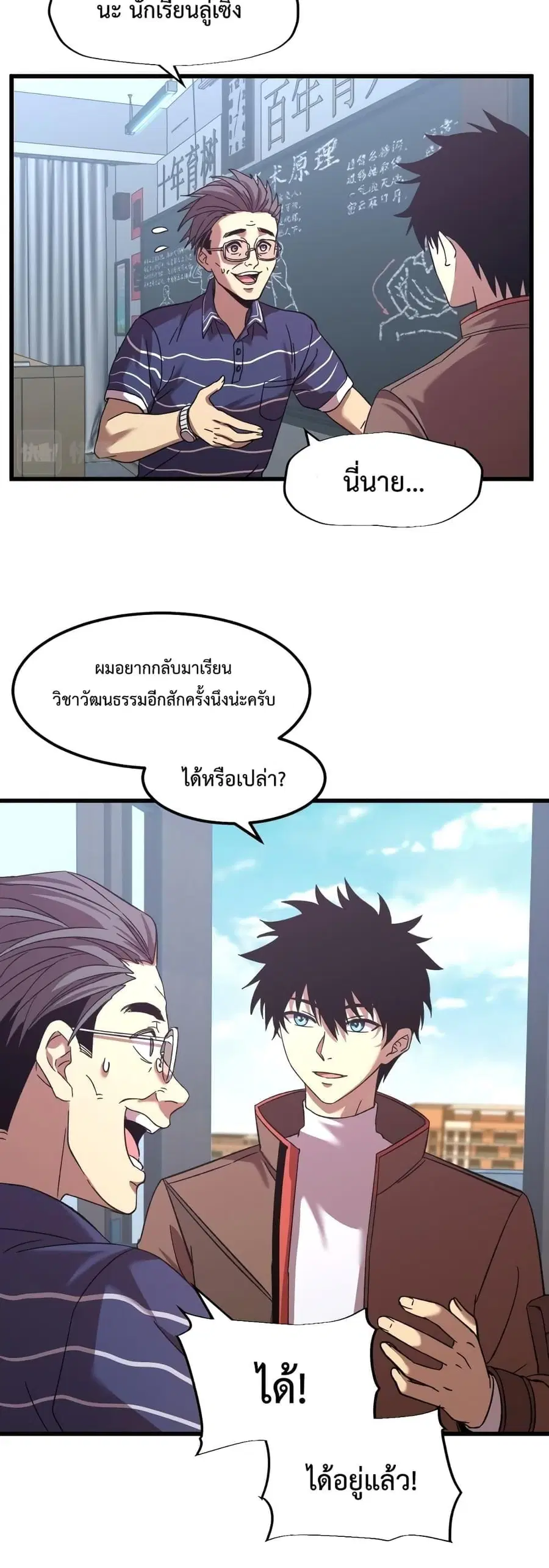 หน้า 22 จาก 31