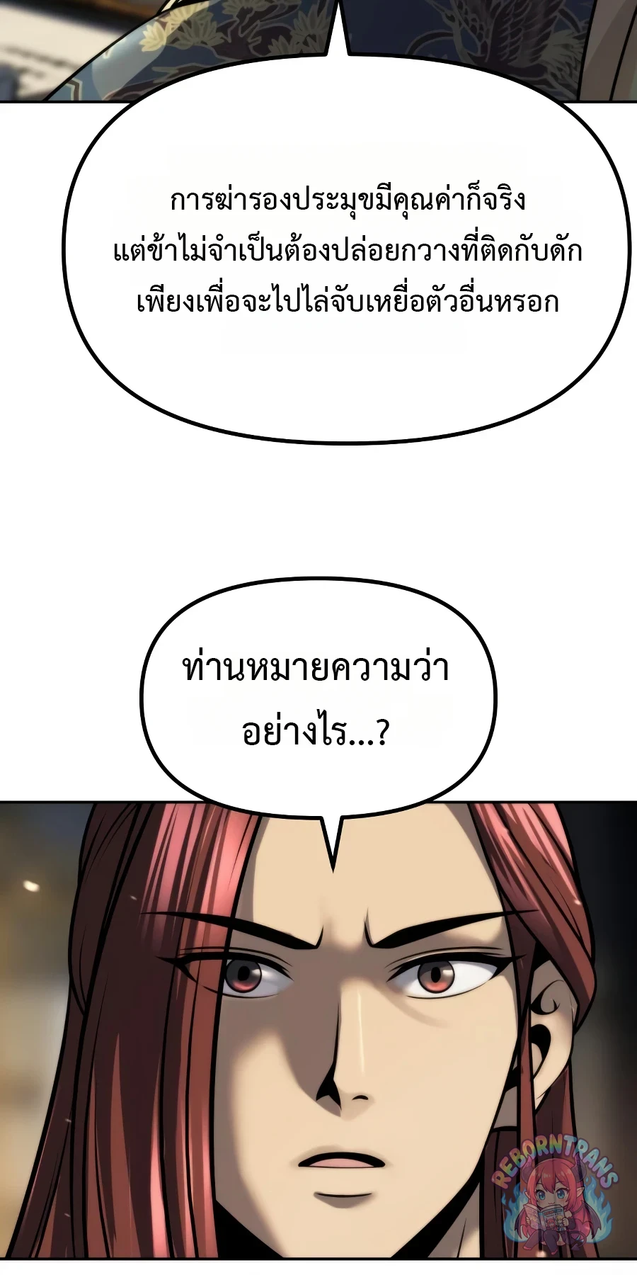 หน้า 38 จาก 131