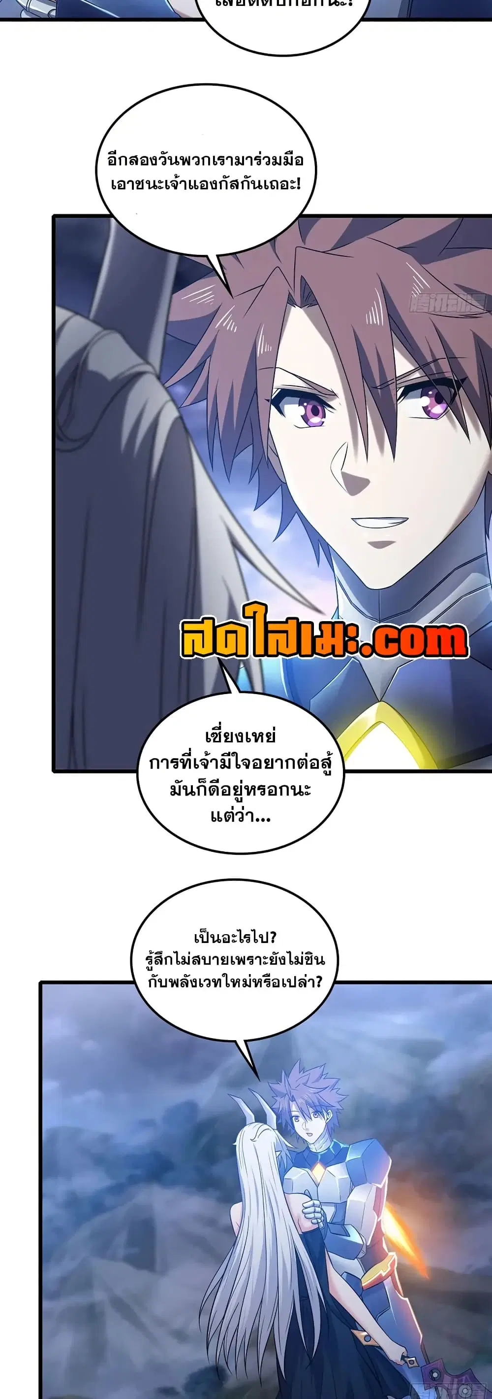 หน้า 9 จาก 25