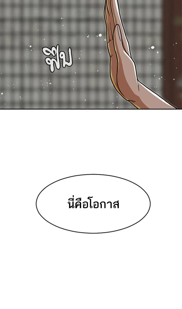 หน้า 88 จาก 137