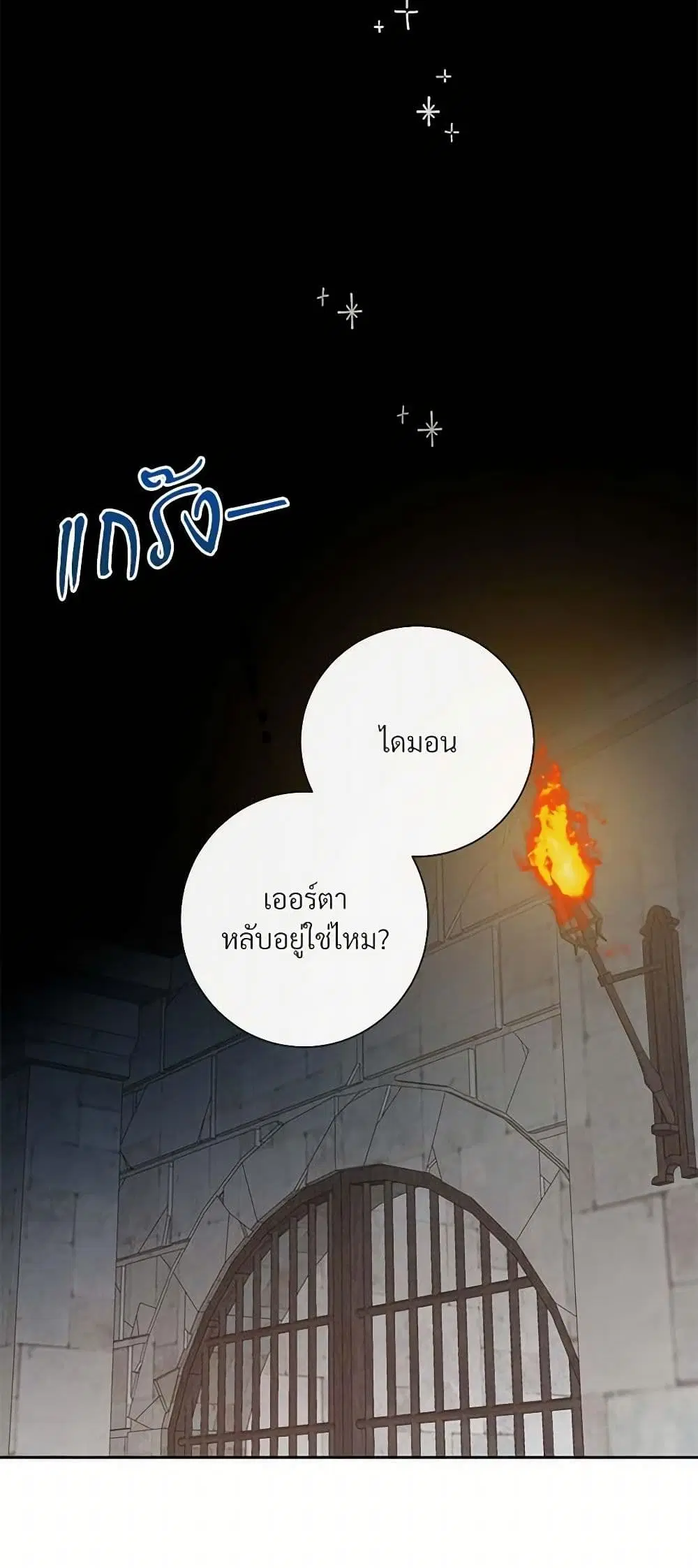 หน้า 3 จาก 26