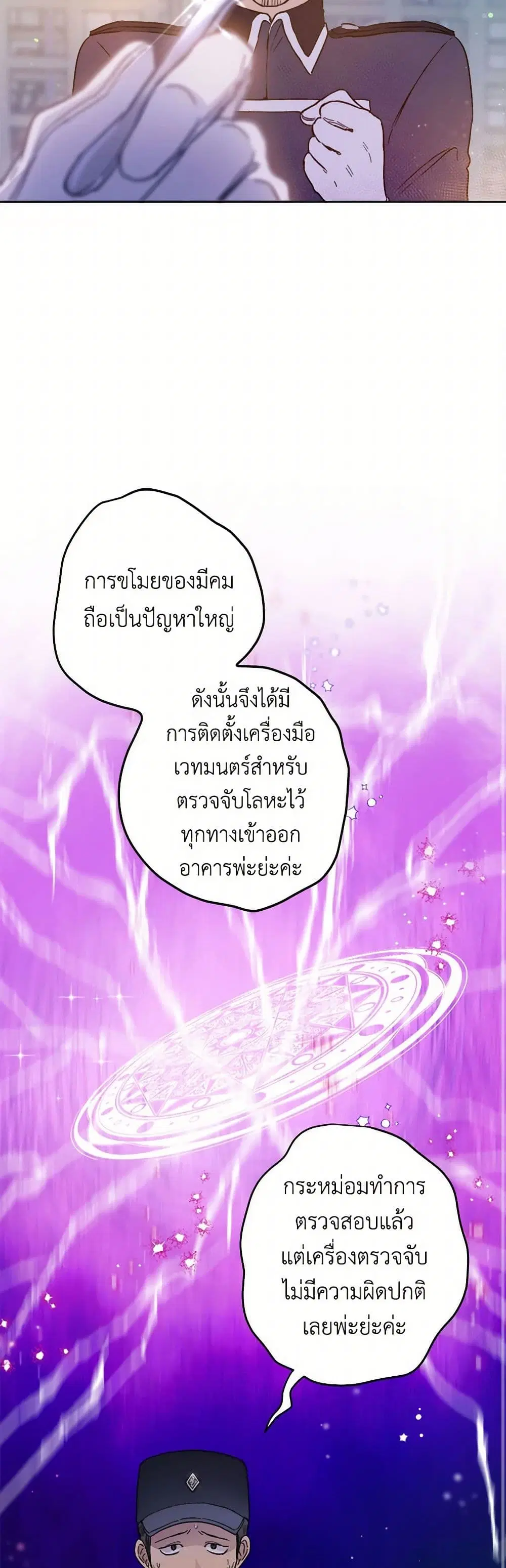 หน้า 7 จาก 43
