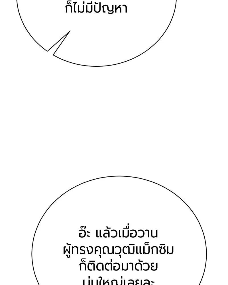 หน้า 76 จาก 173