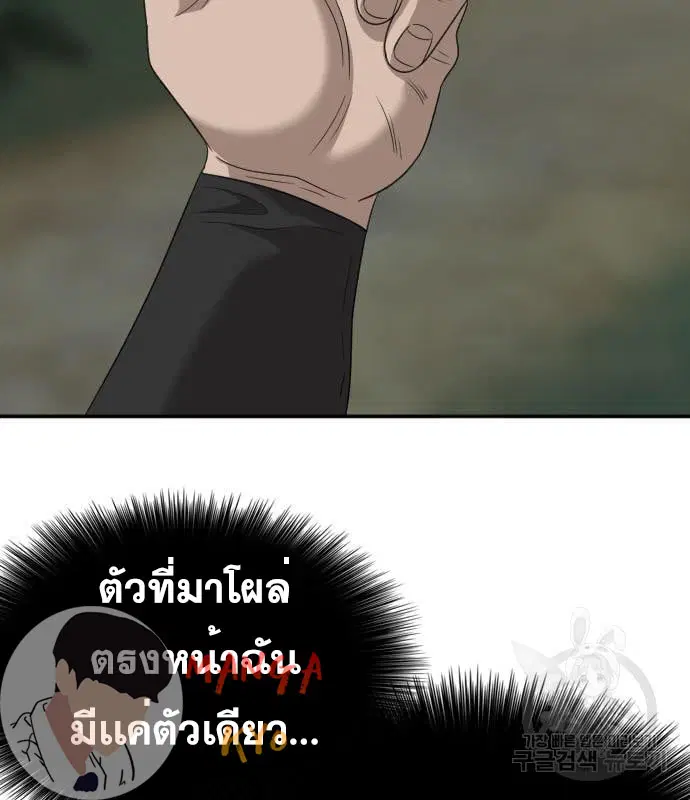 หน้า 5 จาก 153