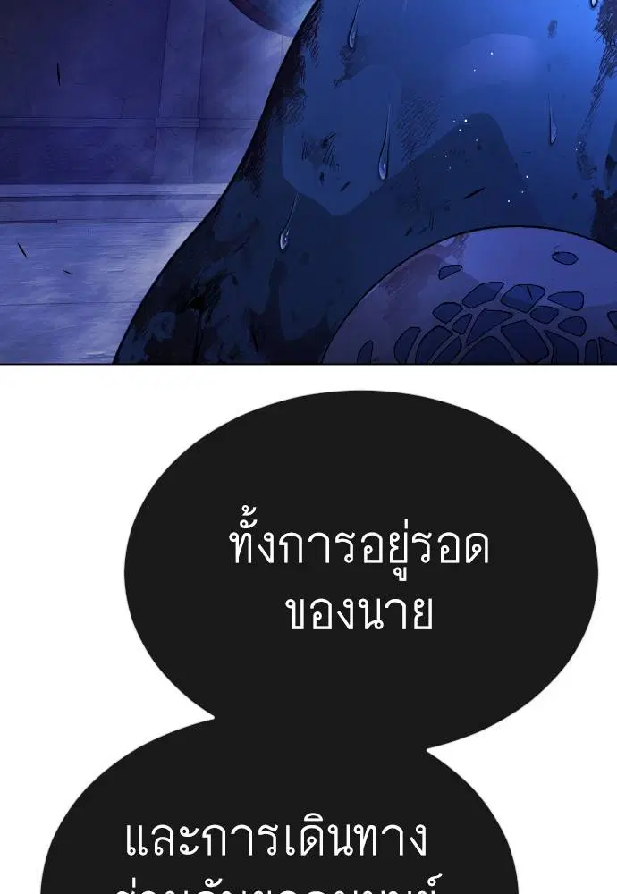 หน้า 75 จาก 183