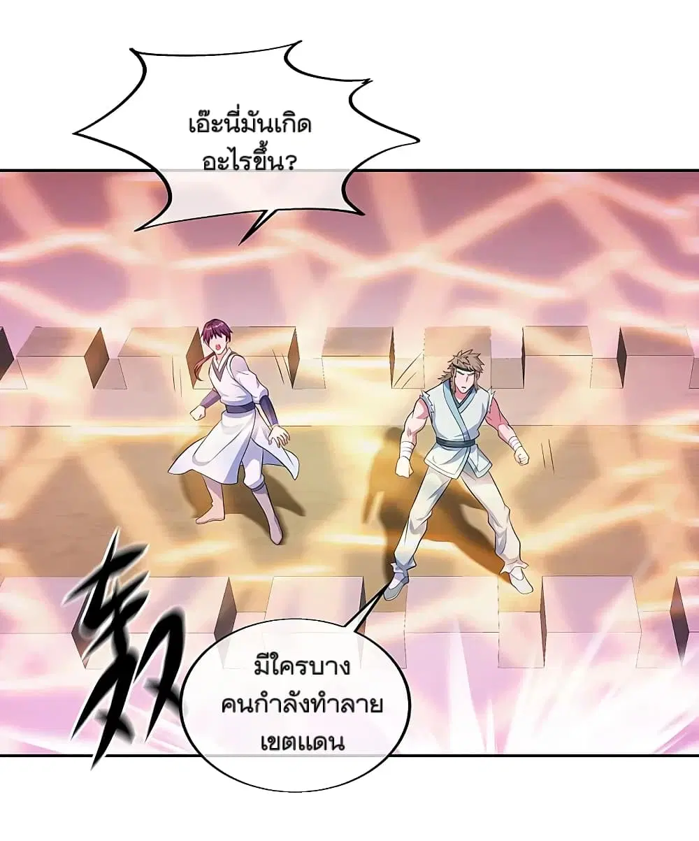 หน้า 26 จาก 45