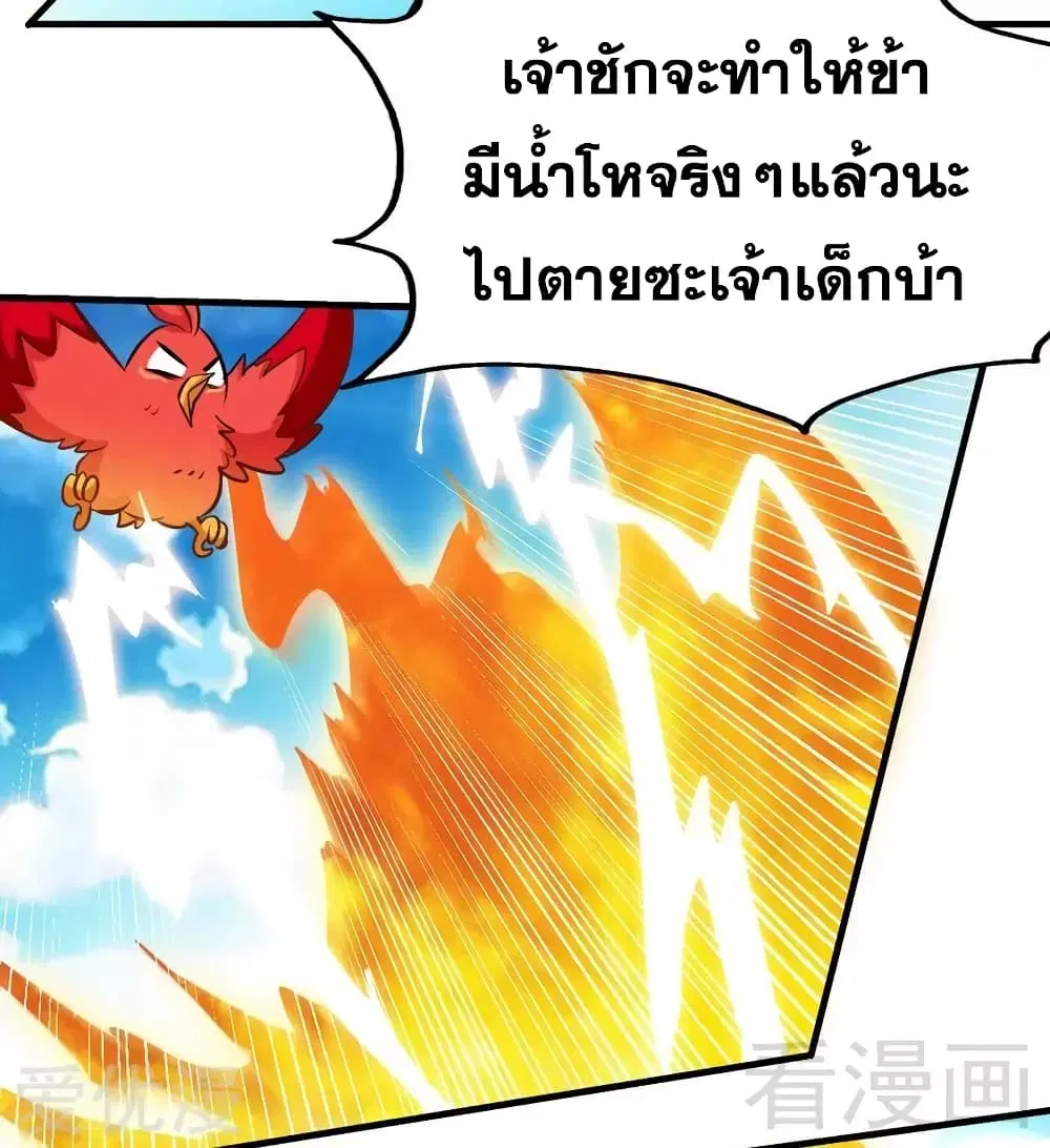หน้า 31 จาก 34