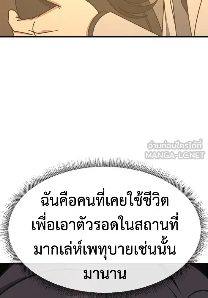 หน้า 69 จาก 176