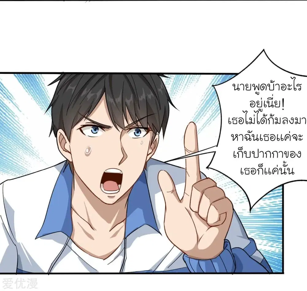 หน้า 27 จาก 32