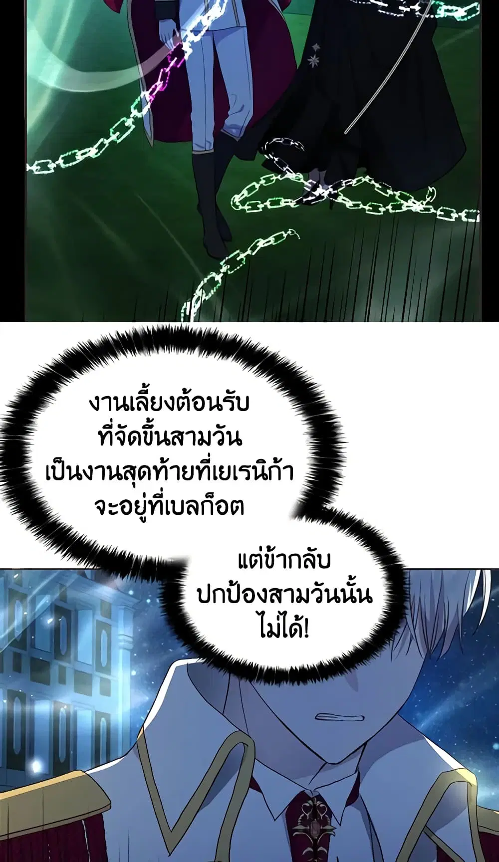 หน้า 34 จาก 42