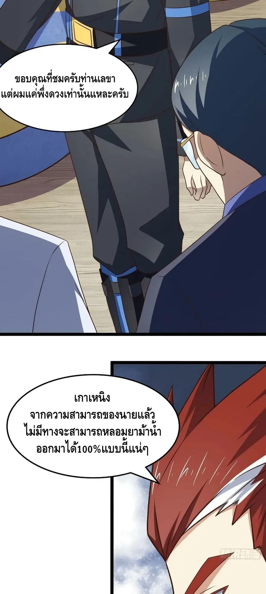 หน้า 30 จาก 52