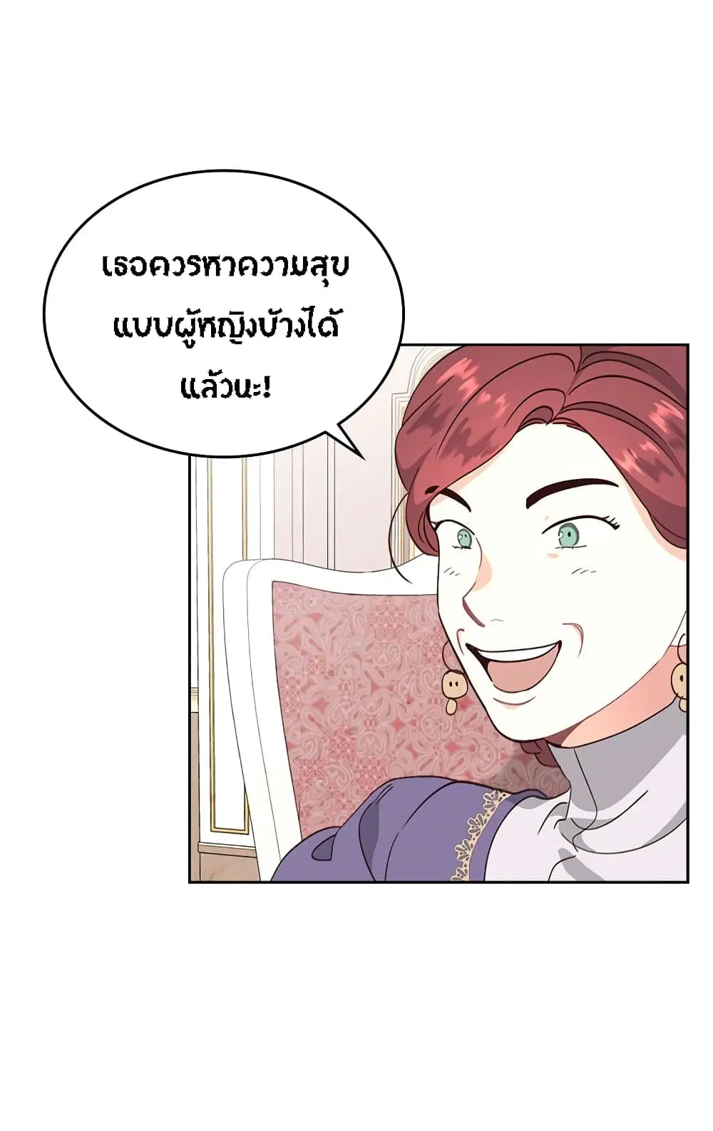 หน้า 6 จาก 39