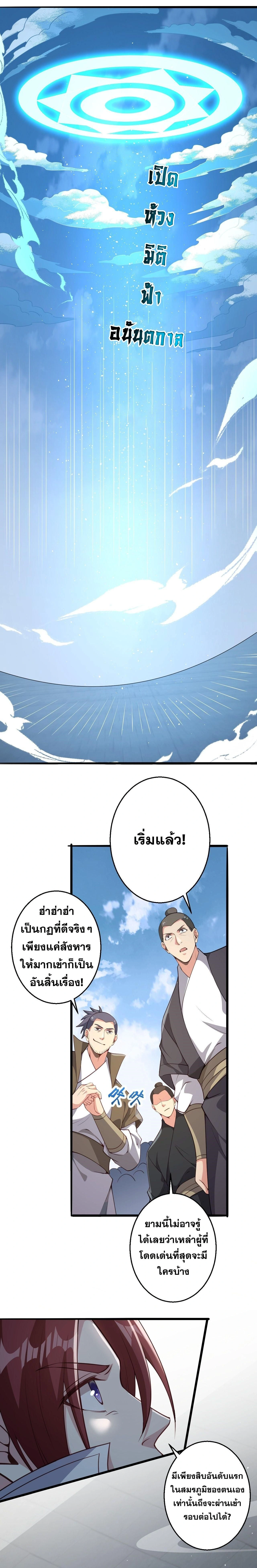หน้า 34 จาก 46
