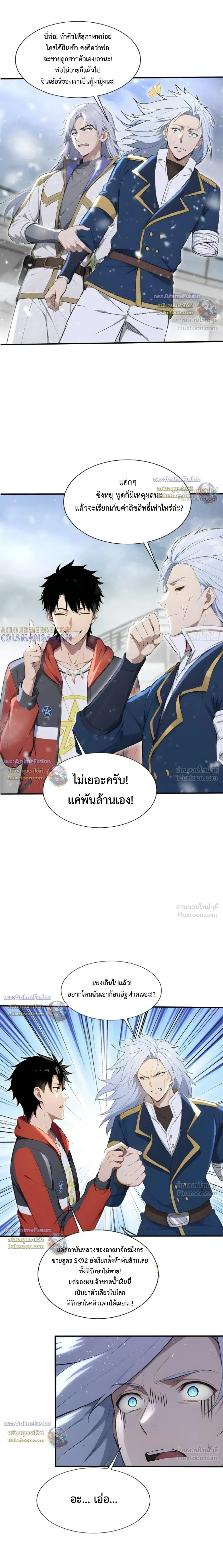 หน้า 12 จาก 13