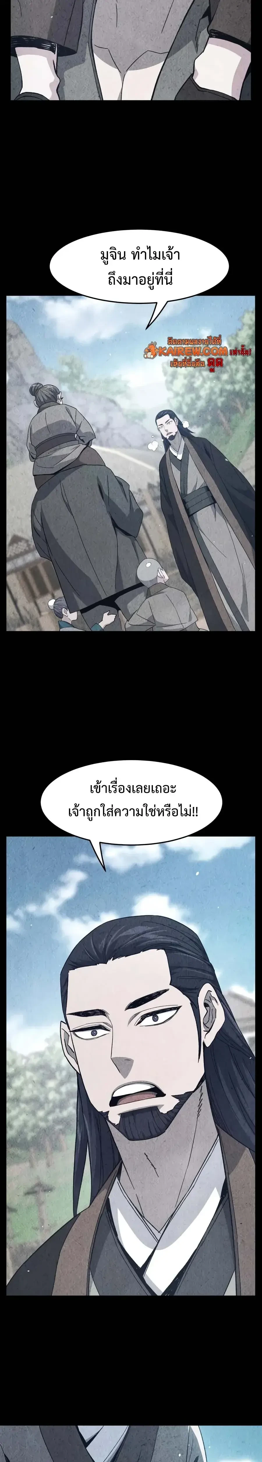 หน้า 24 จาก 36