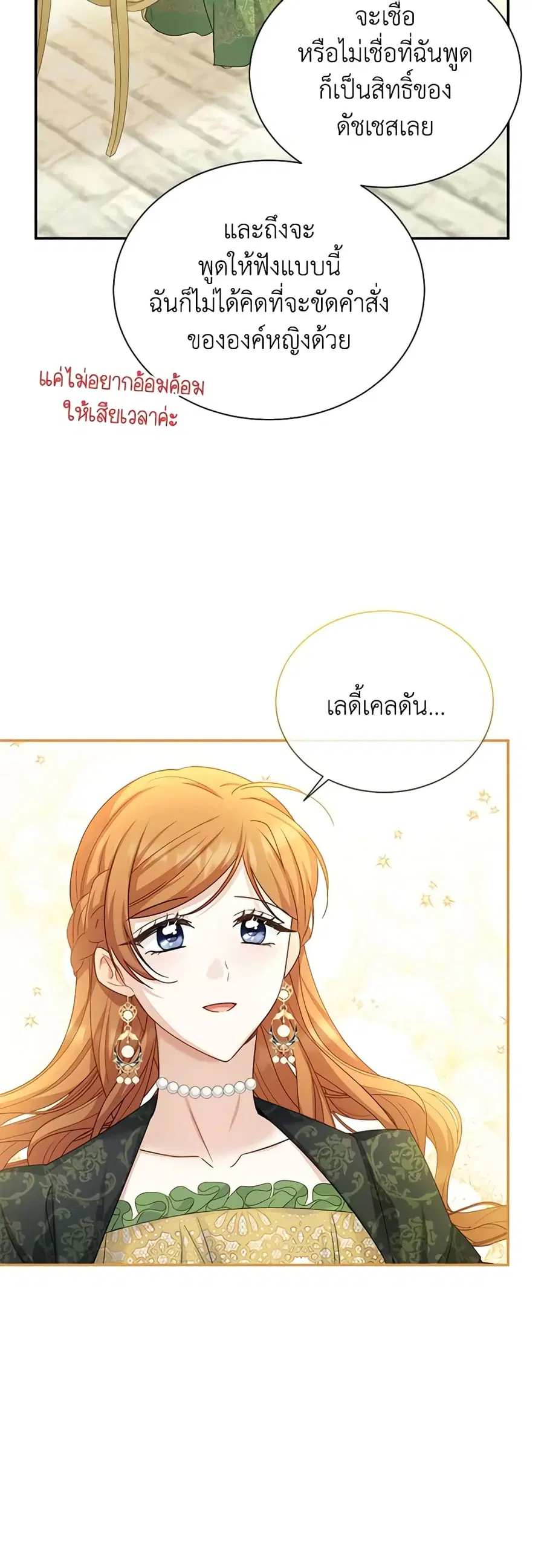 หน้า 15 จาก 34