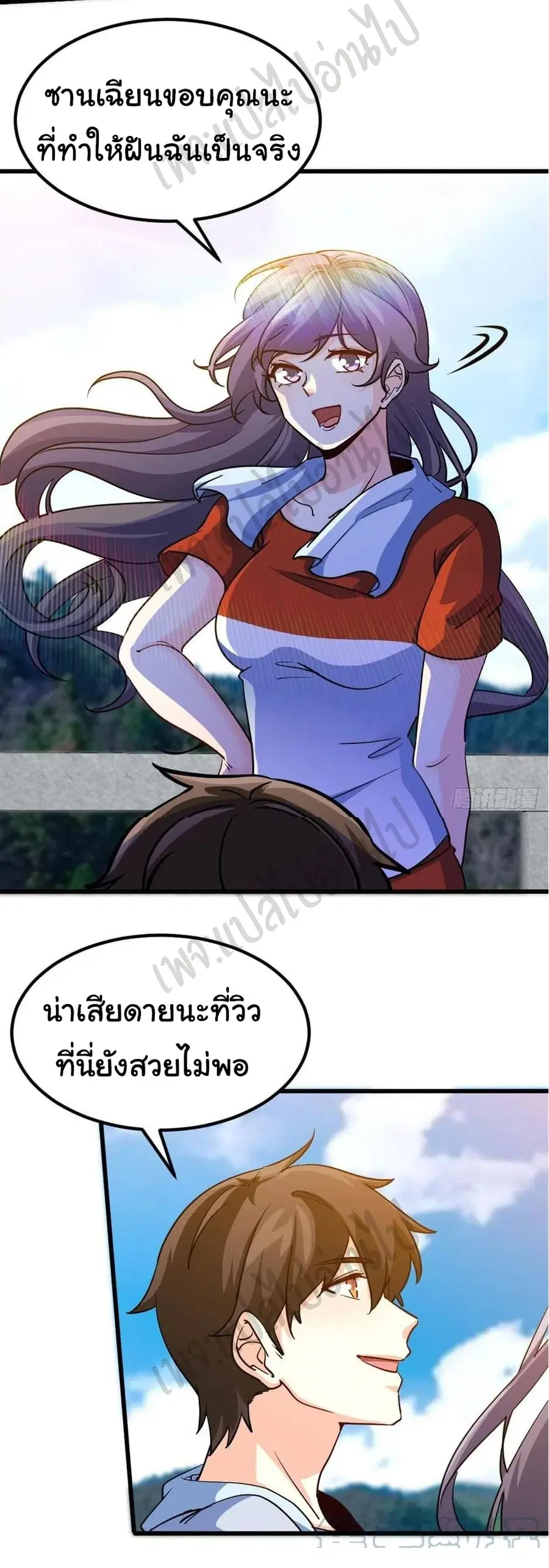หน้า 16 จาก 24
