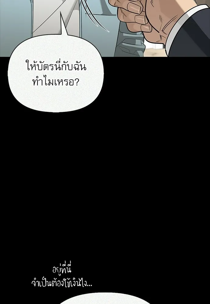 หน้า 127 จาก 158