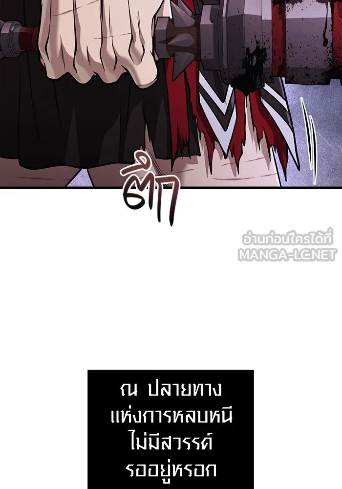 หน้า 36 จาก 190