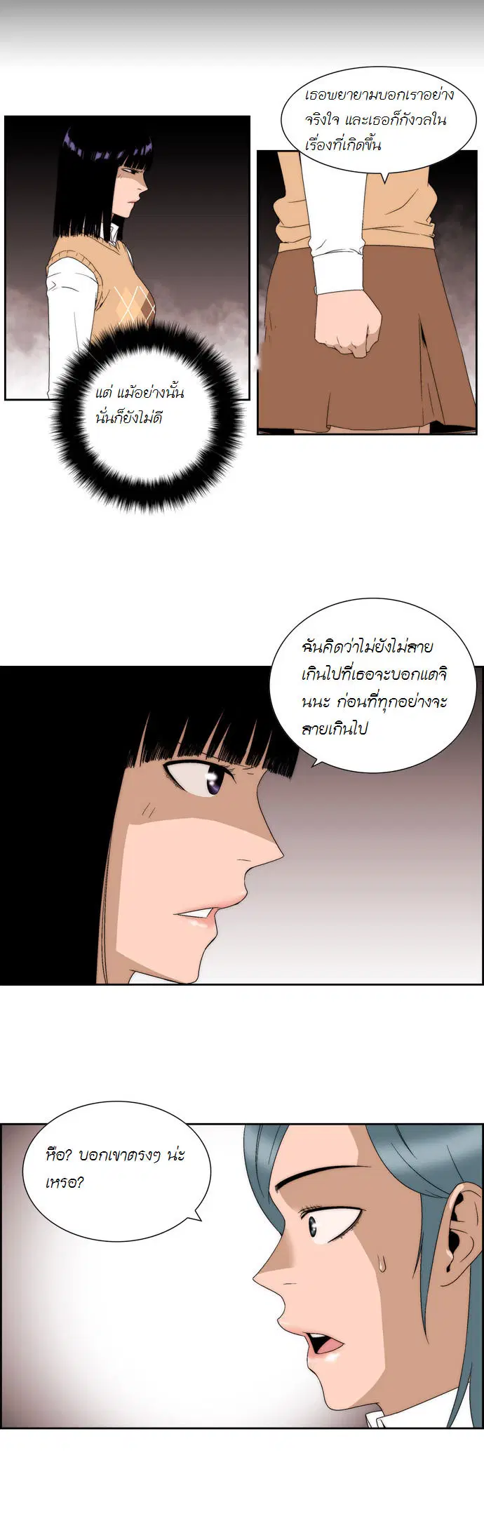 หน้า 8 จาก 19