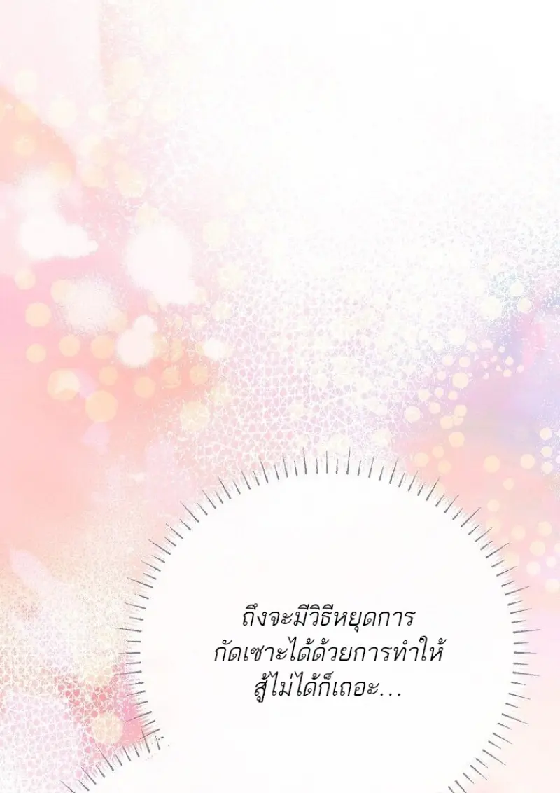 หน้า 70 จาก 152