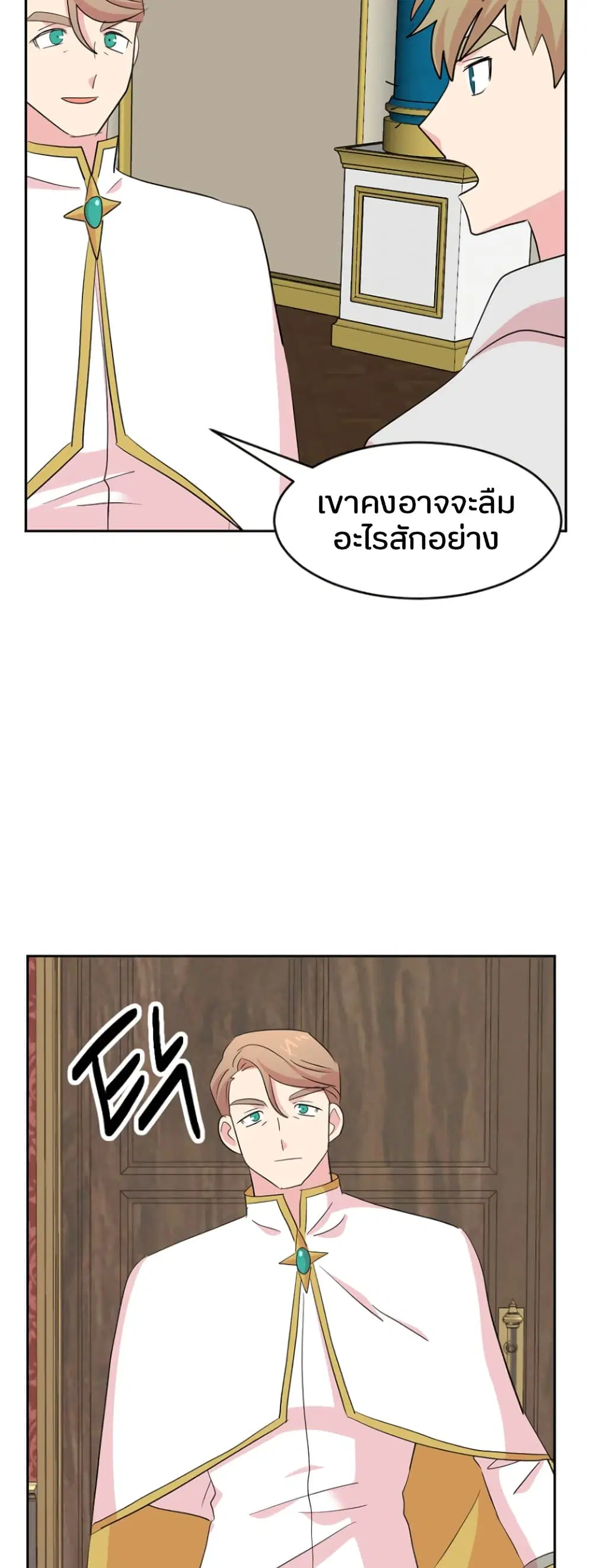หน้า 14 จาก 37