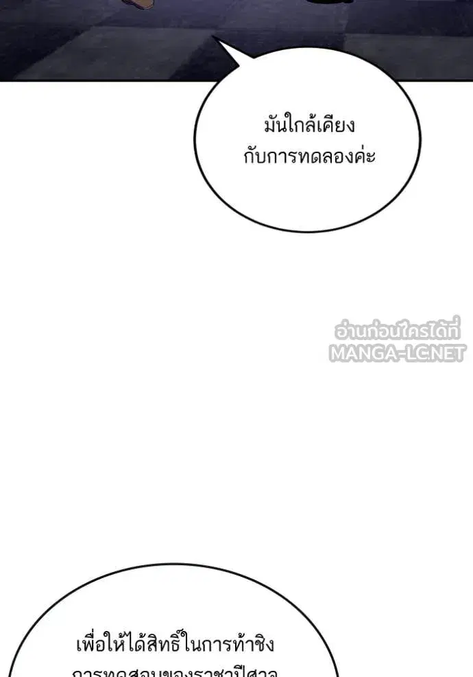 หน้า 90 จาก 120