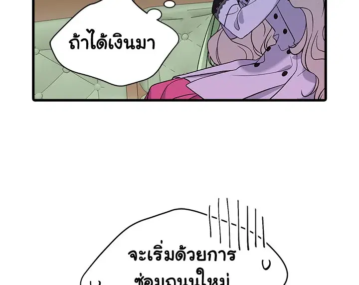 หน้า 42 จาก 105