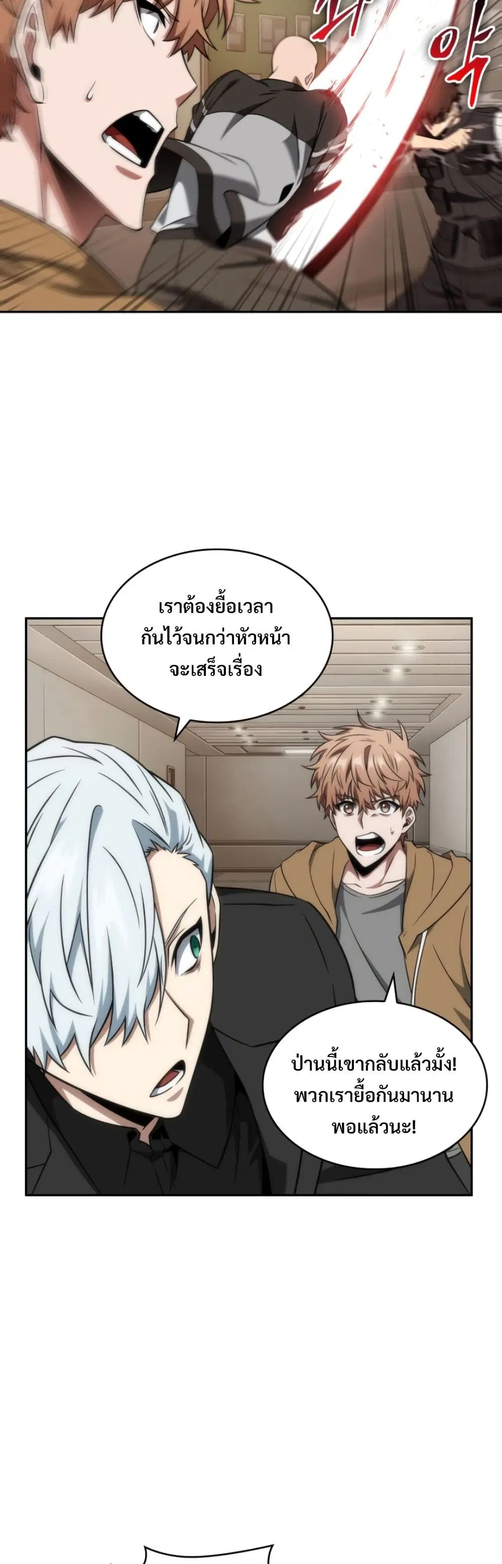 หน้า 4 จาก 40