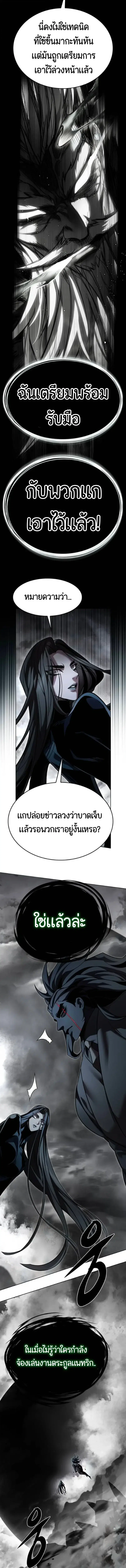 หน้า 5 จาก 23