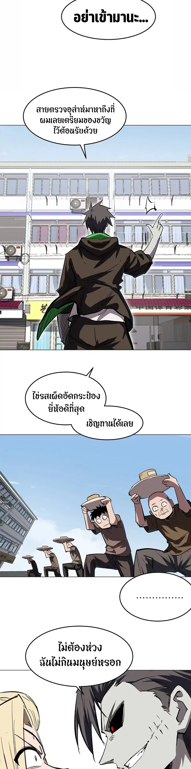 หน้า 5 จาก 16