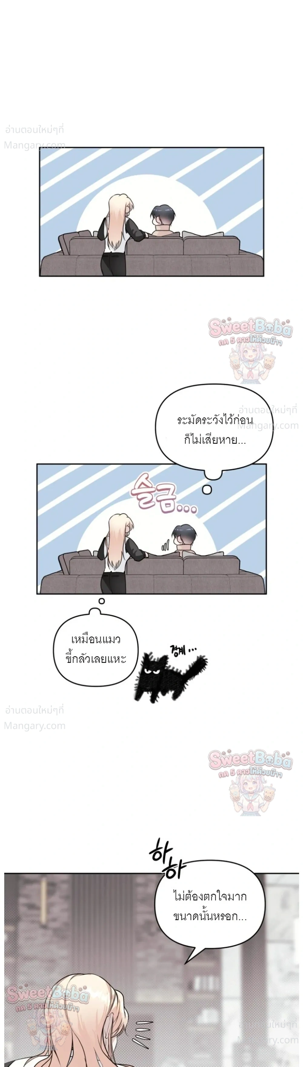 หน้า 6 จาก 37