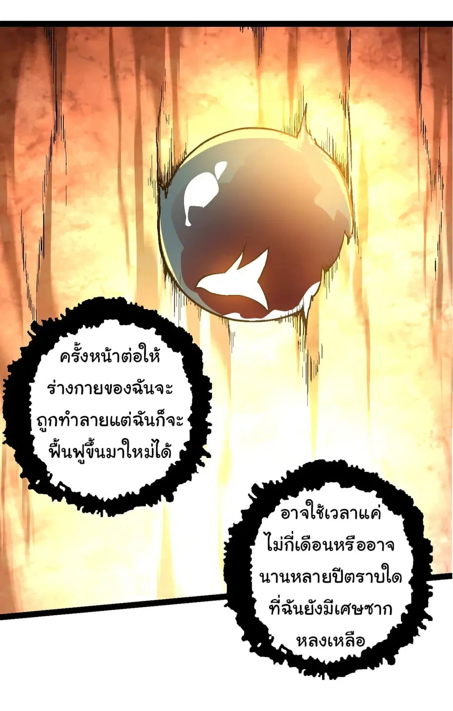 หน้า 25 จาก 58