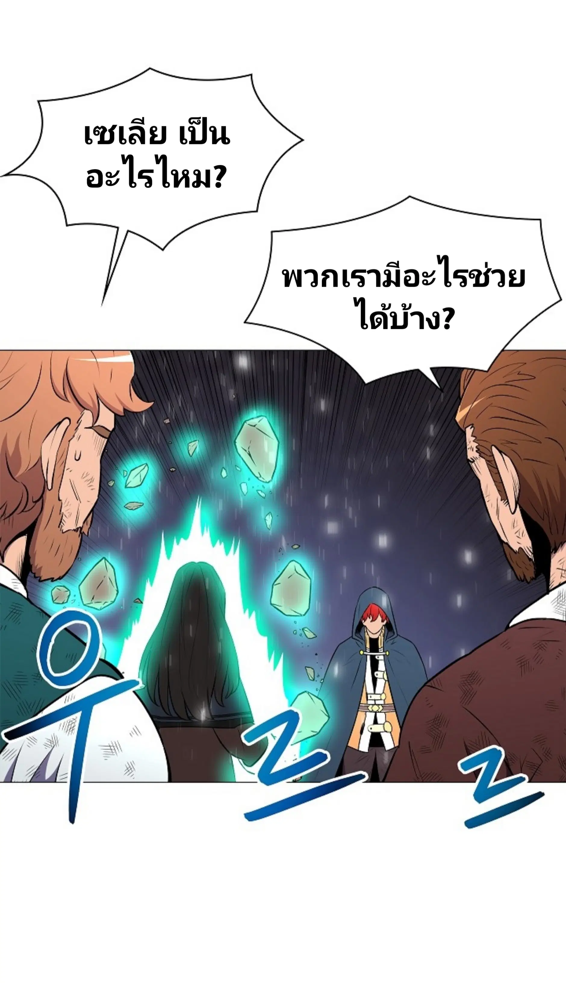 หน้า 51 จาก 76