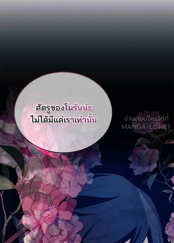 หน้า 44 จาก 125