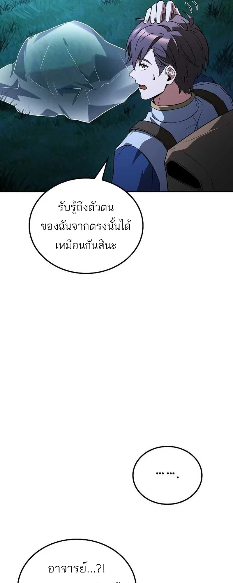 หน้า 88 จาก 99