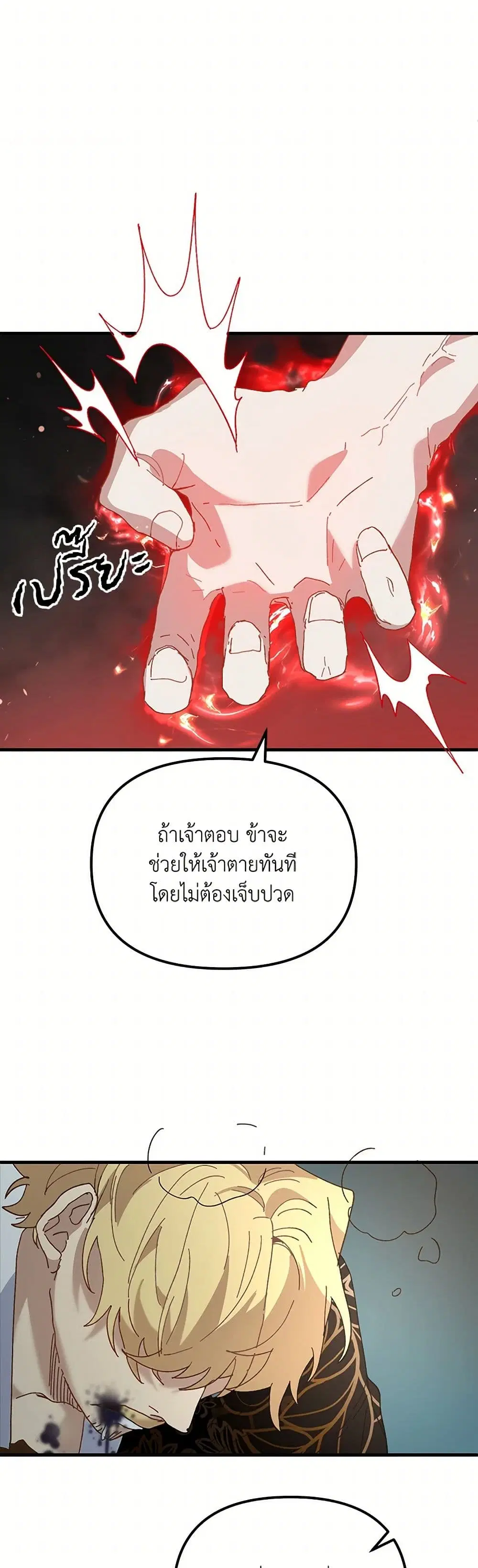 หน้า 3 จาก 41